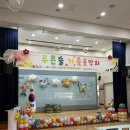 하늘장식 | 김포 유치원 가족음악회 풍선장식 후기 | 학교행사 무대장식 및 포토존 제작