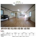 춘하추동민박 네이버블로그