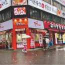 대박집솥뚜껑삼겹살 이미지