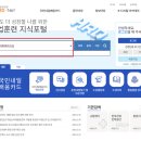 다옴커피바리스타제과제빵학원