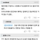 환경미화원 월급이 80만원이나 오른 사연 이미지