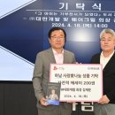 대한개발 - 구로구 고척로21나길 14 | 대한개발