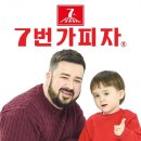 피자샘 이미지
