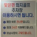 화지청소년문화회관 이미지