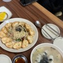(주)누리기획 | [대전] 대전맛집 누리손만두 전화예약 치즈비빔만두...운영하는 주말 방문 솔직후기 대전1박 2일 여행