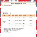 시매쓰학원 이미지