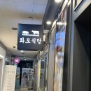 화랑대사거리 이미지