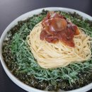 카규