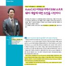 버츄얼빌더스(주) 이미지