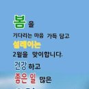 달아래행복 이미지