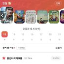 특이점이 온 CGV 상영작 이미지