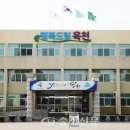 청산 지역아동센터 이미지