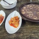 관양골맛있는칼국수 이미지