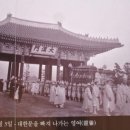 3월 3일 오늘의 역사｜김유신 이미지