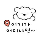 이마트24(통영죽림점) 이미지