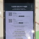 신사모터스(구 기성모터스) | 맞춤예복 브랜드 로브 바이 미니스트로 신사점 방문 후기