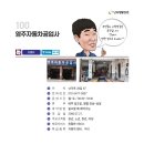 시장자동차정비공업사 이미지