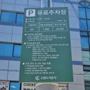 권선동우체국 앞 | 수원시청 올림픽공원 가성비 공영주차장 위치 비용 주차 후기