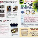 아토피아 이미지