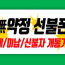 단비텔레콤 이미지