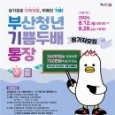 기쁨두배 - 대덕구 중리로54번길 15 | 기쁨두배