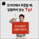 미(美)순환피부