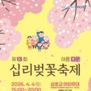 동울산족발
