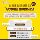 시소안경원 신촌점 네이버블로그