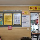 세탁을위한사람들 이미지
