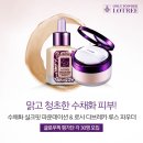 수분가득 수채화 이미지