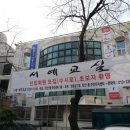 영등포구 당산1동주민센터 이미지