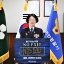 안양동안경찰서장 이미지