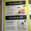 우리 아이 사회성 플러스(1차시) | 오창 홈플러스 문화센터 트니트니 18개월 아이 수강 후기