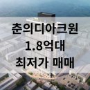 길주로411번길 이미지