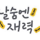 타카슬라임카페