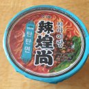 라황상