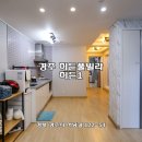 늘품풀빌라