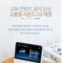 선명기계공구 | 사파 DVD플레이어, SDV-700 신제품 후기 단점 장점