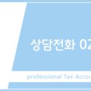 세무회계이즈 이미지