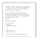 부용쉼터 이미지