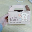 뚜레쥬르 경북영천점 네이버블로그