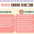 에스요양병원 이미지