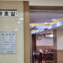 은평요양병원 이미지