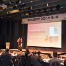 수원코리아호텔 이미지