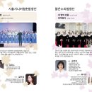 시흥시 합창페스티벌 이미지