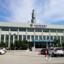 속초해경거진파출소 이미지