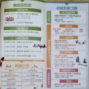 연기면_호수공원매화공연장 | 27개월 아기와 한글날에 방문한 &lt;세종한글축제&gt; 후기(축제, 주차, 투어 정보 ㅇ)