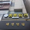 태성노래연습장 이미지