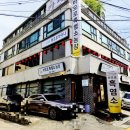 신용 흑염소농장 이미지