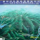 칠갑산장곡마을 이미지